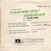Kalyanji-Anandji - Aansoo Aur Muskan (45-RPM) Image